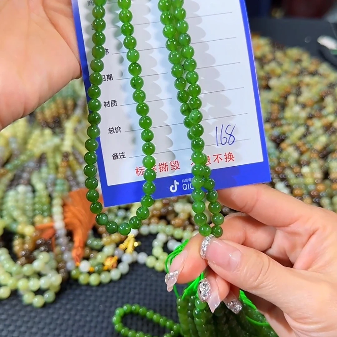 和田玉（碧玉）未镶嵌颈饰卡6