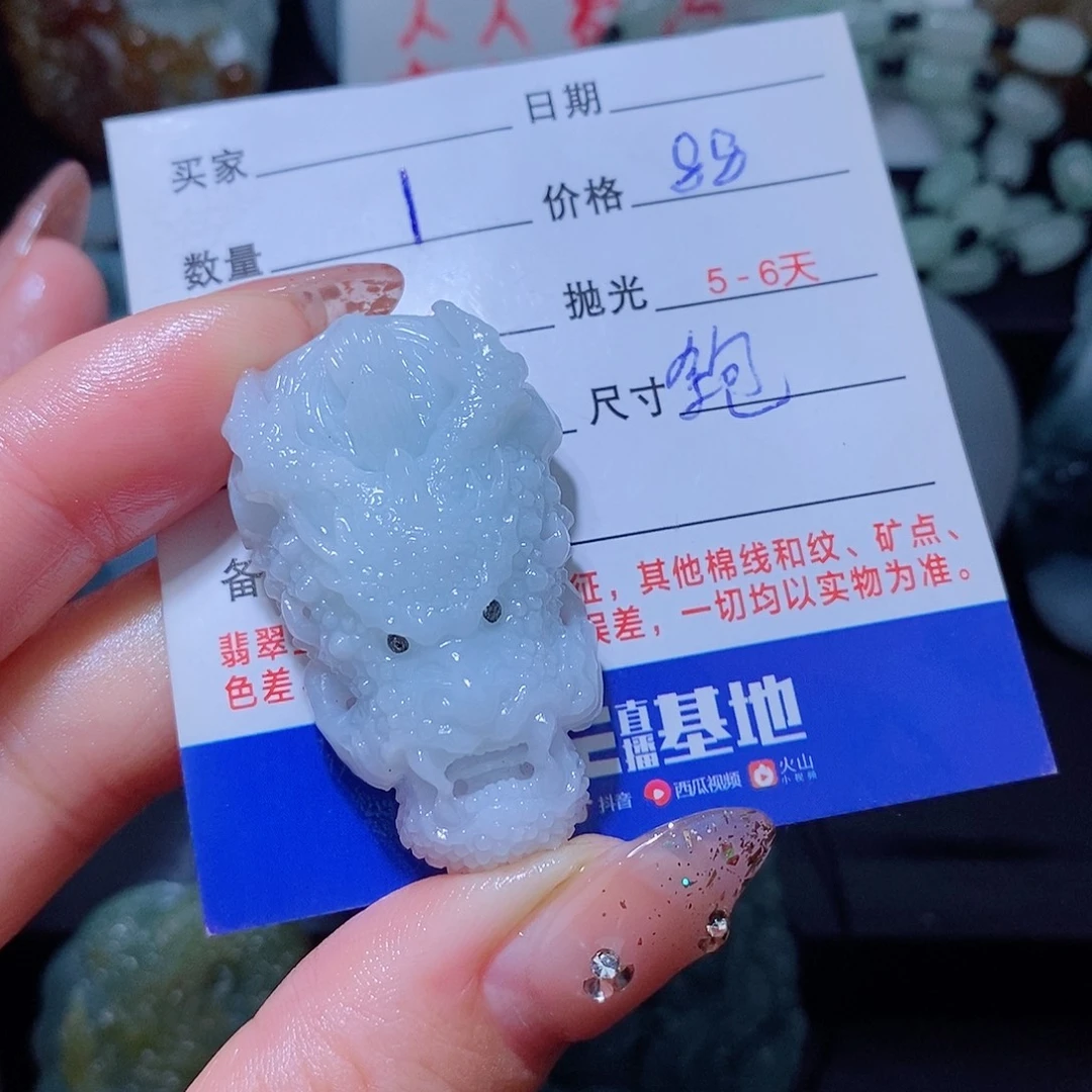 未镶嵌定制翡翠翡翠888999999