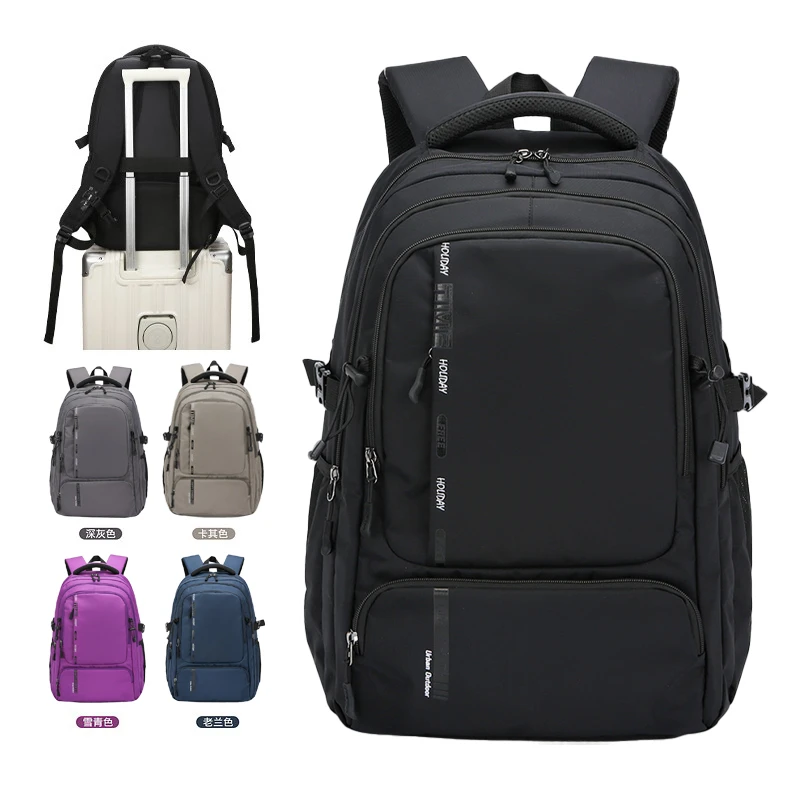 旅行背包男士双肩包男款旅游轻便2024新款女士双肩旅行包轻便出差