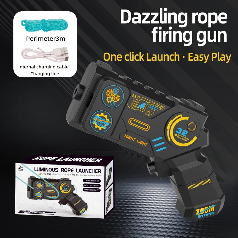 绳子发射器充电夜光绳子电动推进器儿童解压成人礼物玩具