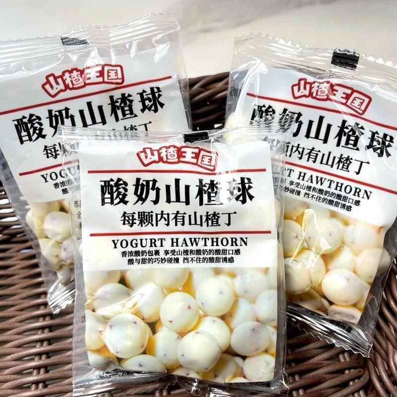 山楂王国酸奶山楂球夹心巧克力豆山楂制品解馋休闲小零食500g