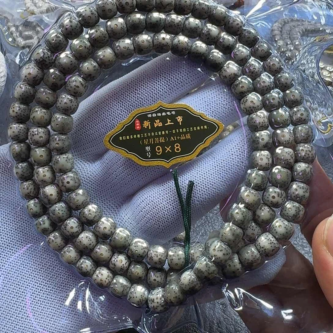 星月菩提手串星月菩提9*8石玉料