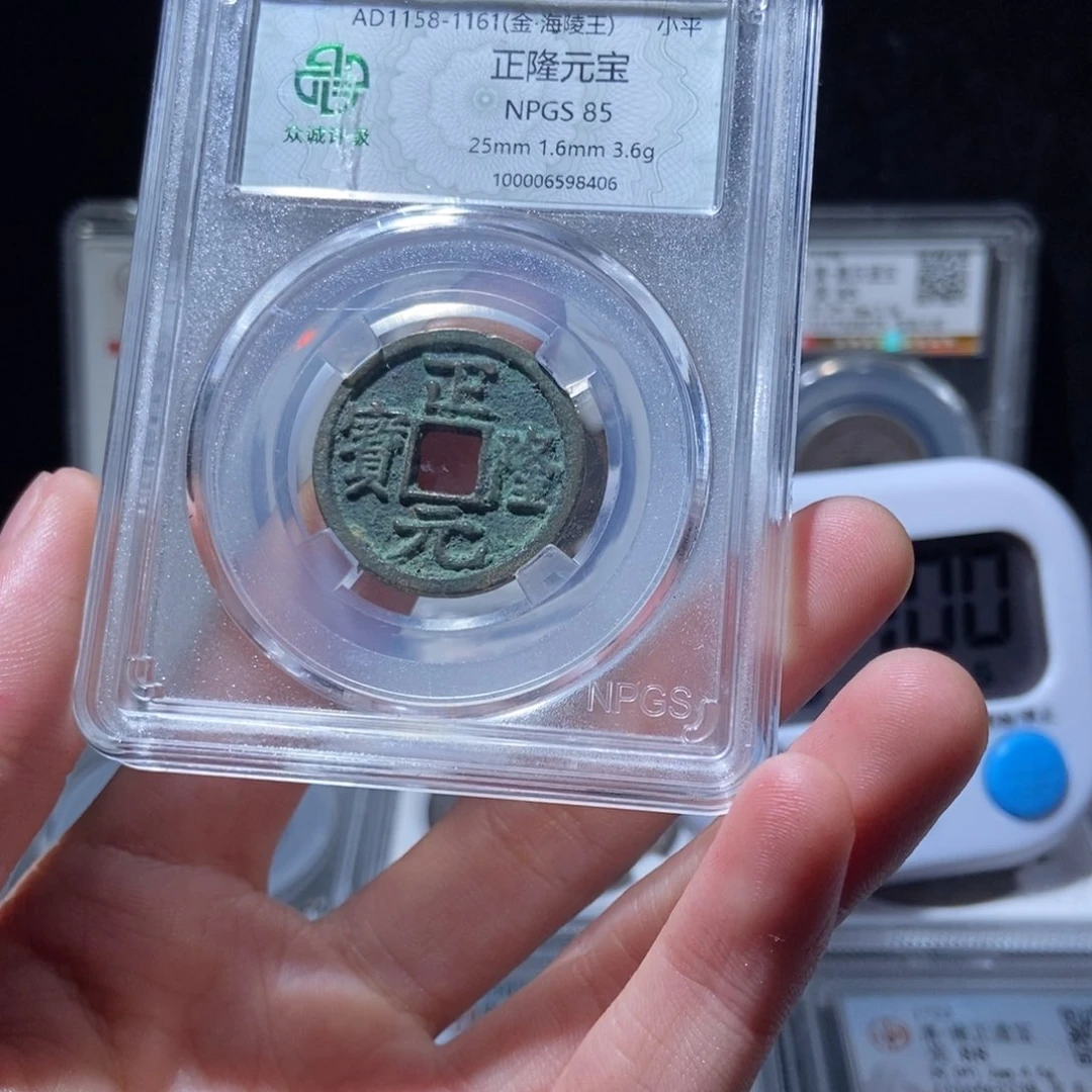 金不****.正隆正隆正隆lh84068406