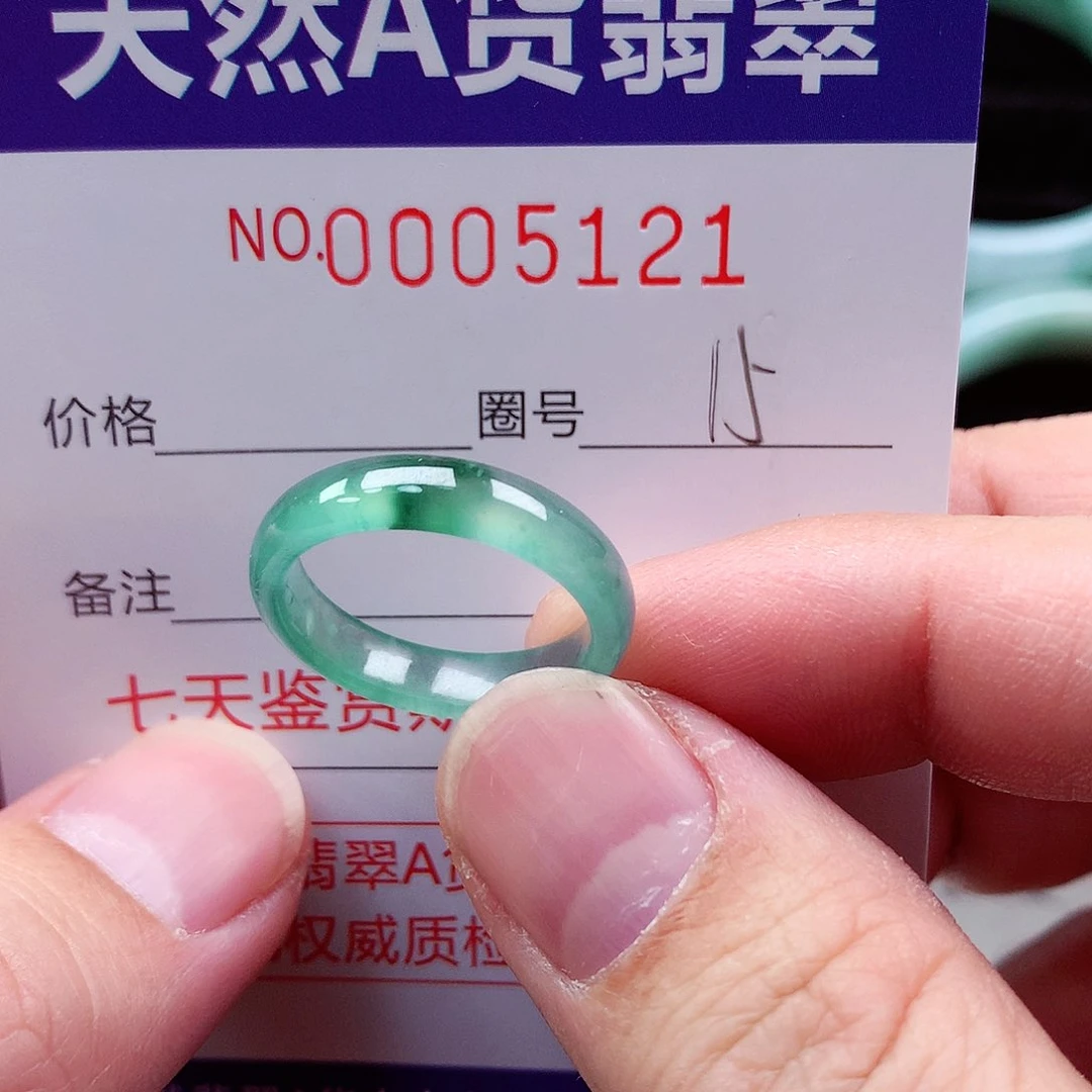 【闪购商品】翡翠戒指未镶嵌天然