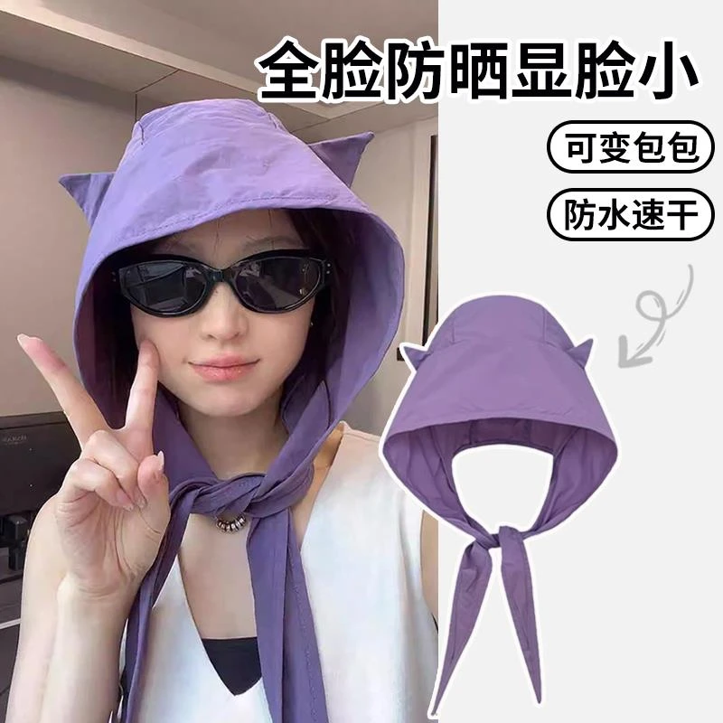 小恶魔绑带速干防晒遮阳帽女薄款小众出游护耳可爱猫耳朵头巾帽子