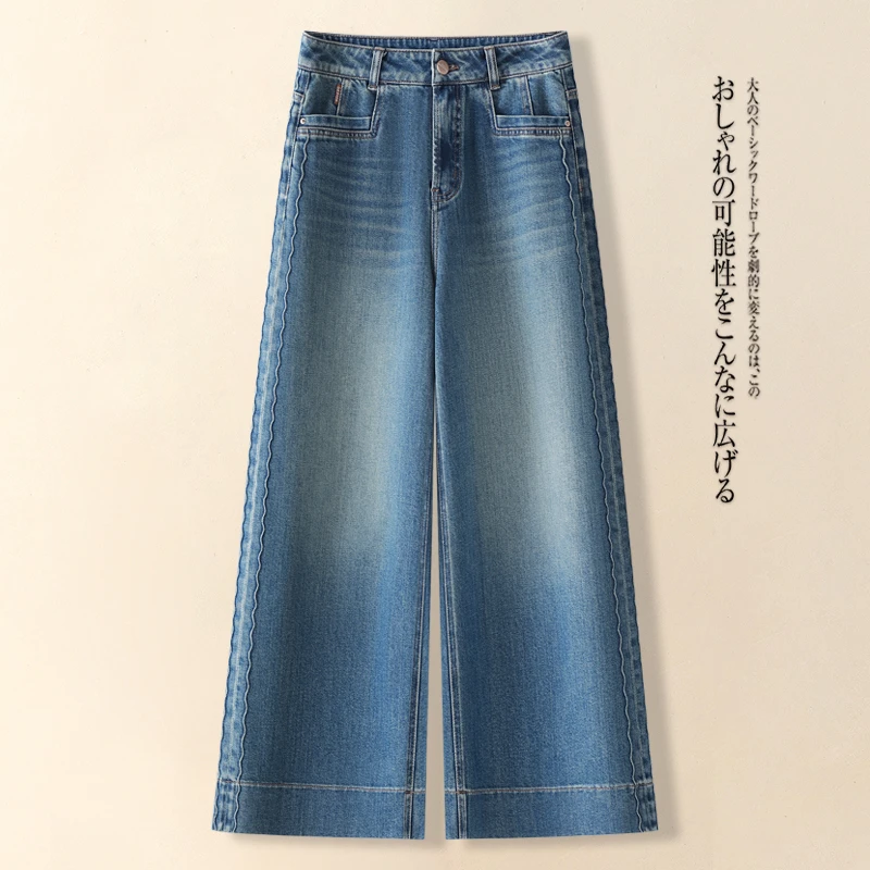 蓝色阔腿牛仔裤女春秋季2025年新款高腰宽松bf慵懒风直筒裤长裤子