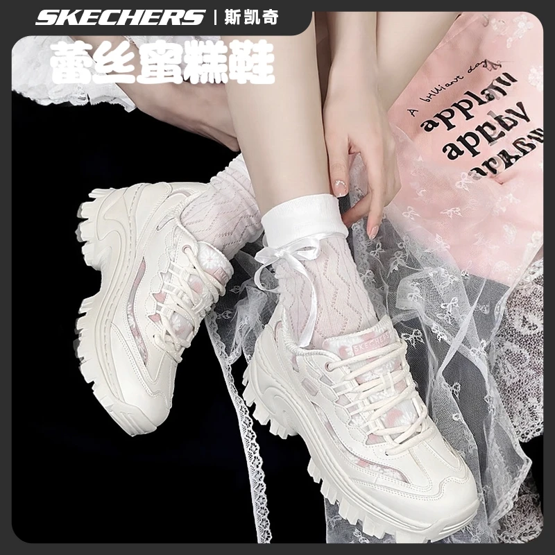 斯凯奇蕾丝蜜糕鞋女老爹鞋2025秋厚底增高休闲运动鞋小白鞋177229