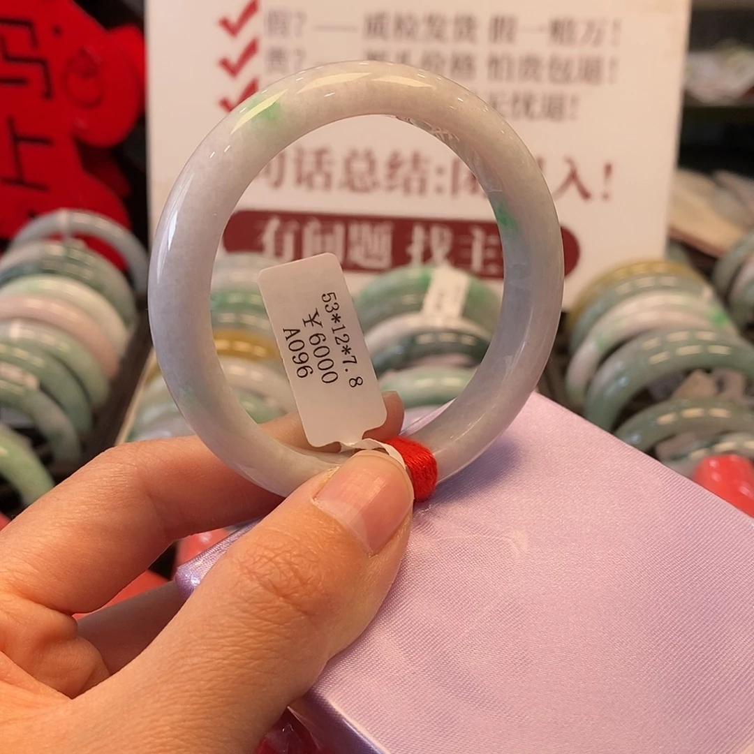 翡翠未镶嵌手镯天然缅甸翡翠