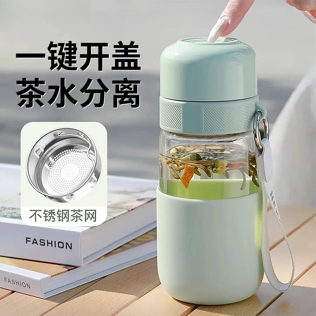 一键开盖玻璃杯速开泡茶杯女士款专用便携高颜值花茶水分离水杯子