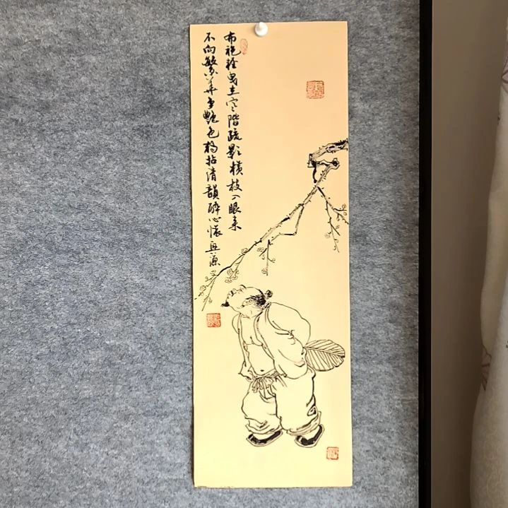 书法诗配画23*68厘米手写手绘