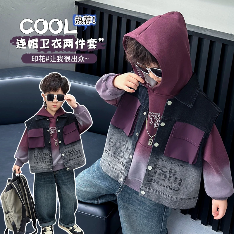男童秋装套装2025新款痞帅宝宝马甲两件套韩版卫衣春秋款儿童衣服