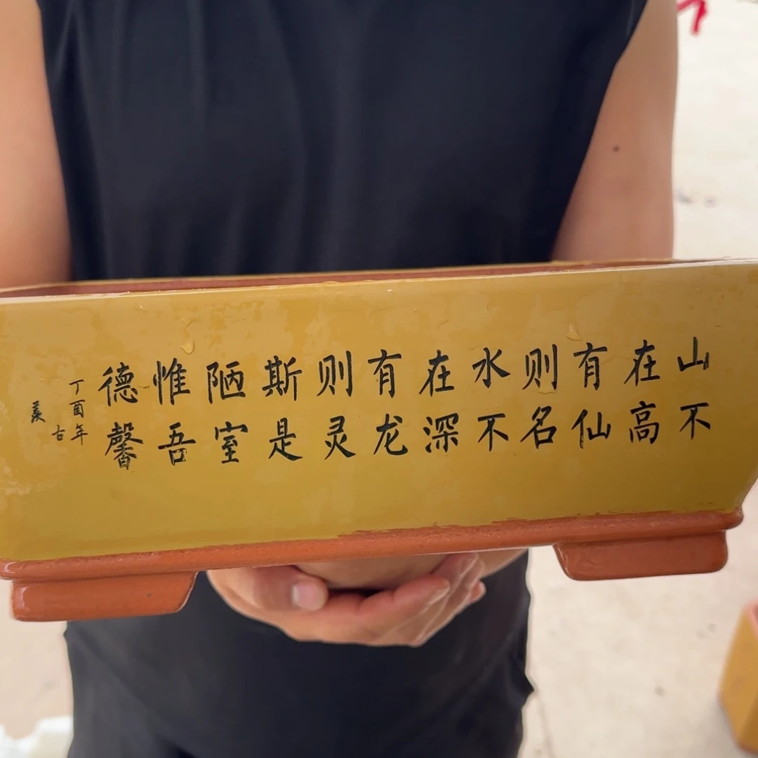 紫砂花盆口径30.20.11口径