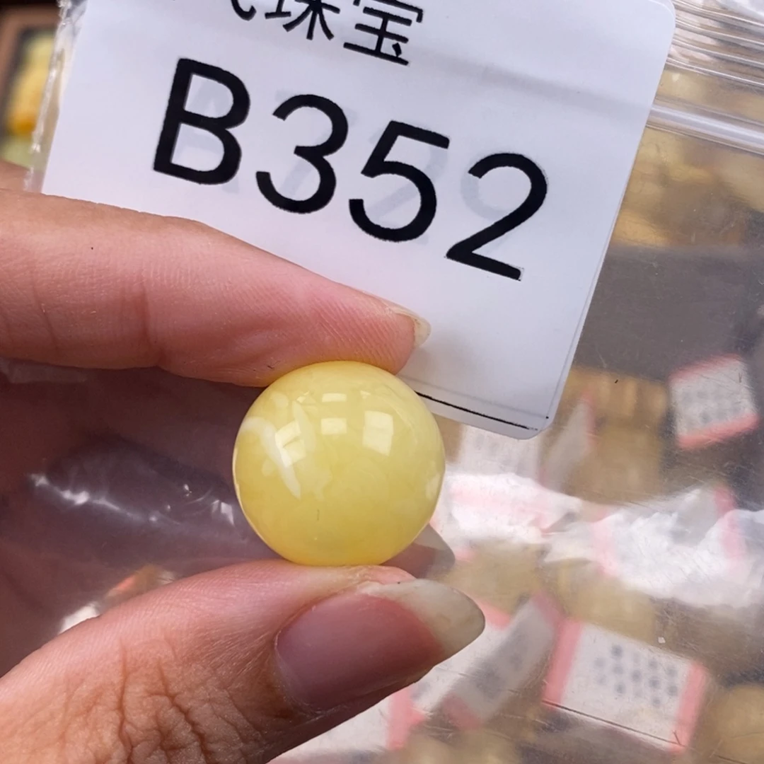 琥珀未镶嵌珠宝奇石18.3