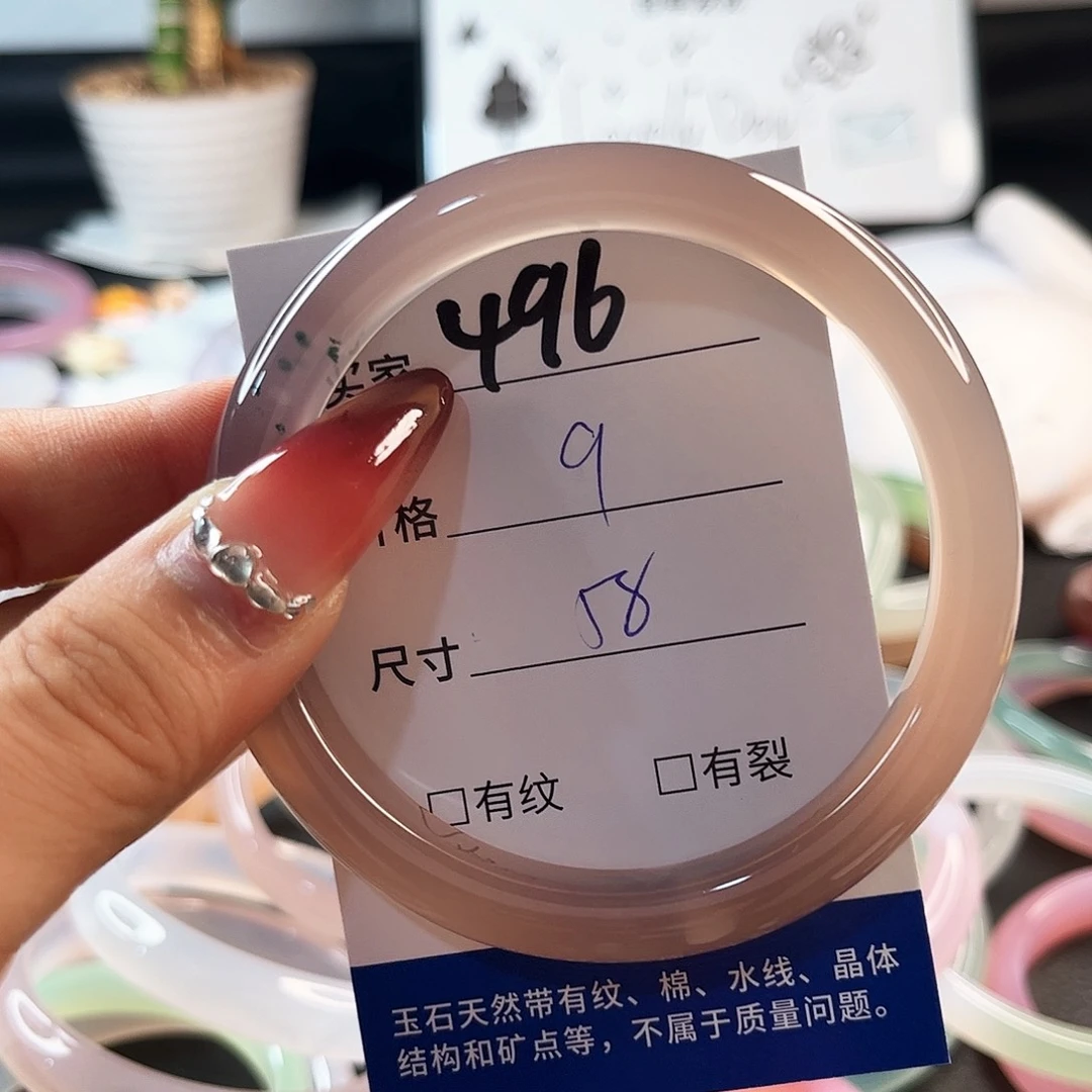 未镶嵌手链玛瑙/玉髓497