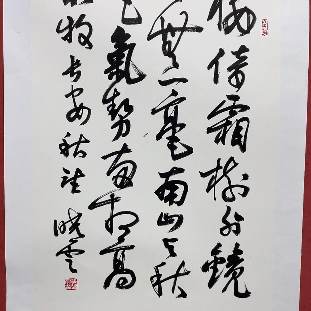 书法楼依白色直播大漏