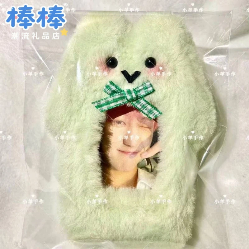 可爱毛绒青蛙卡ins风学生爱豆展示挂件学生公交卡饭卡收纳卡