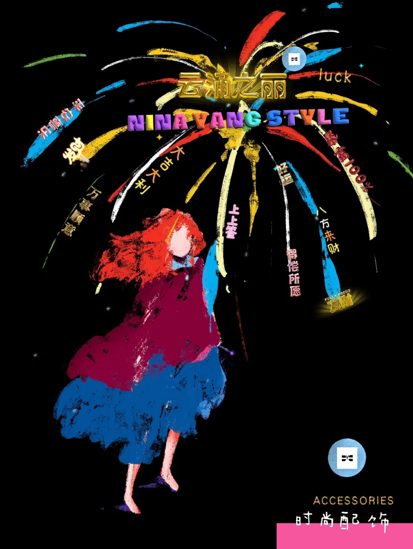 雲涌之丽 钛钢合成锆石耳饰 【时尚单品耳骨夹】ZLE0367游戏