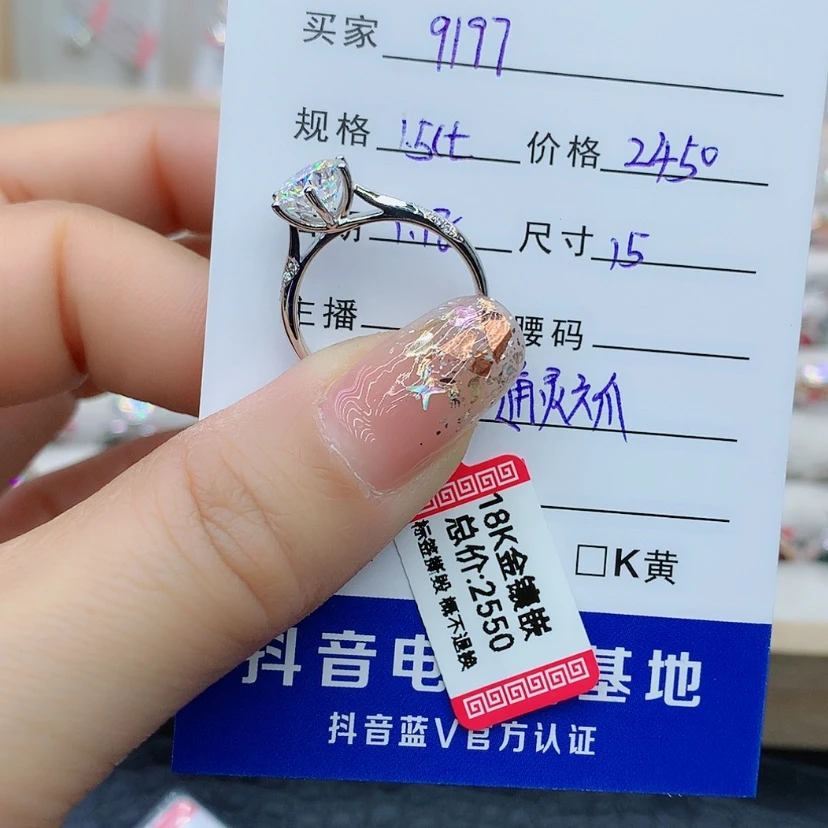 【闪购商品】合成碳硅石戒指/指环18K金镶嵌