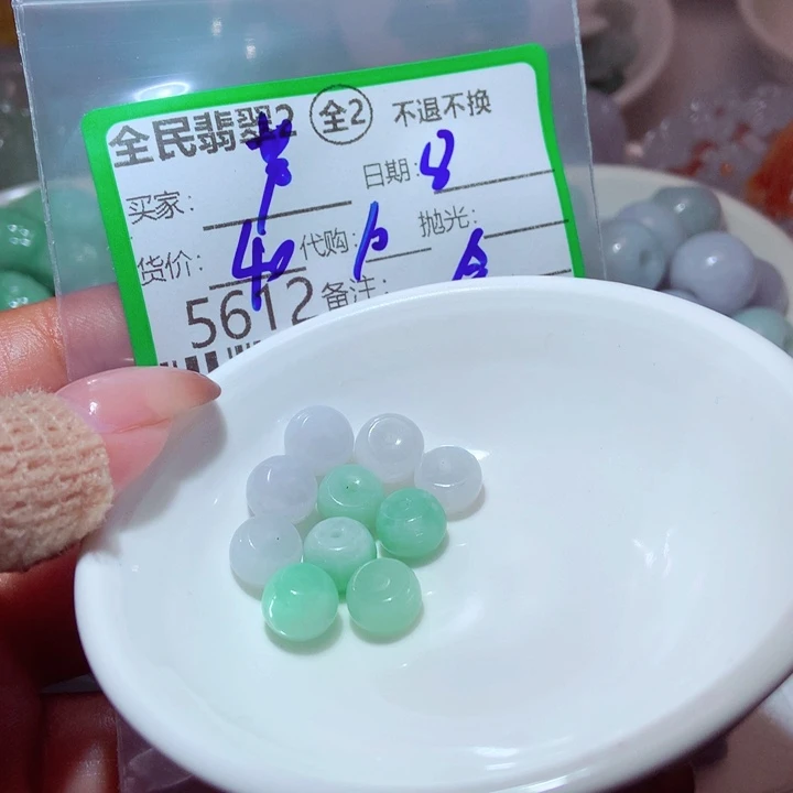 芦***风翡翠未镶嵌颈饰翡翠