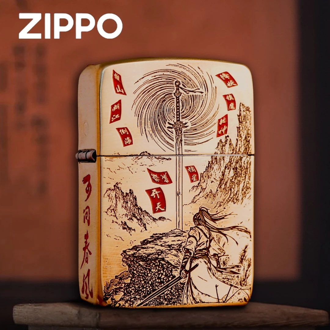ZIPPO打火机正品/1941军机【剑来】黄铜雕刻填漆【凯亚】DYJ1