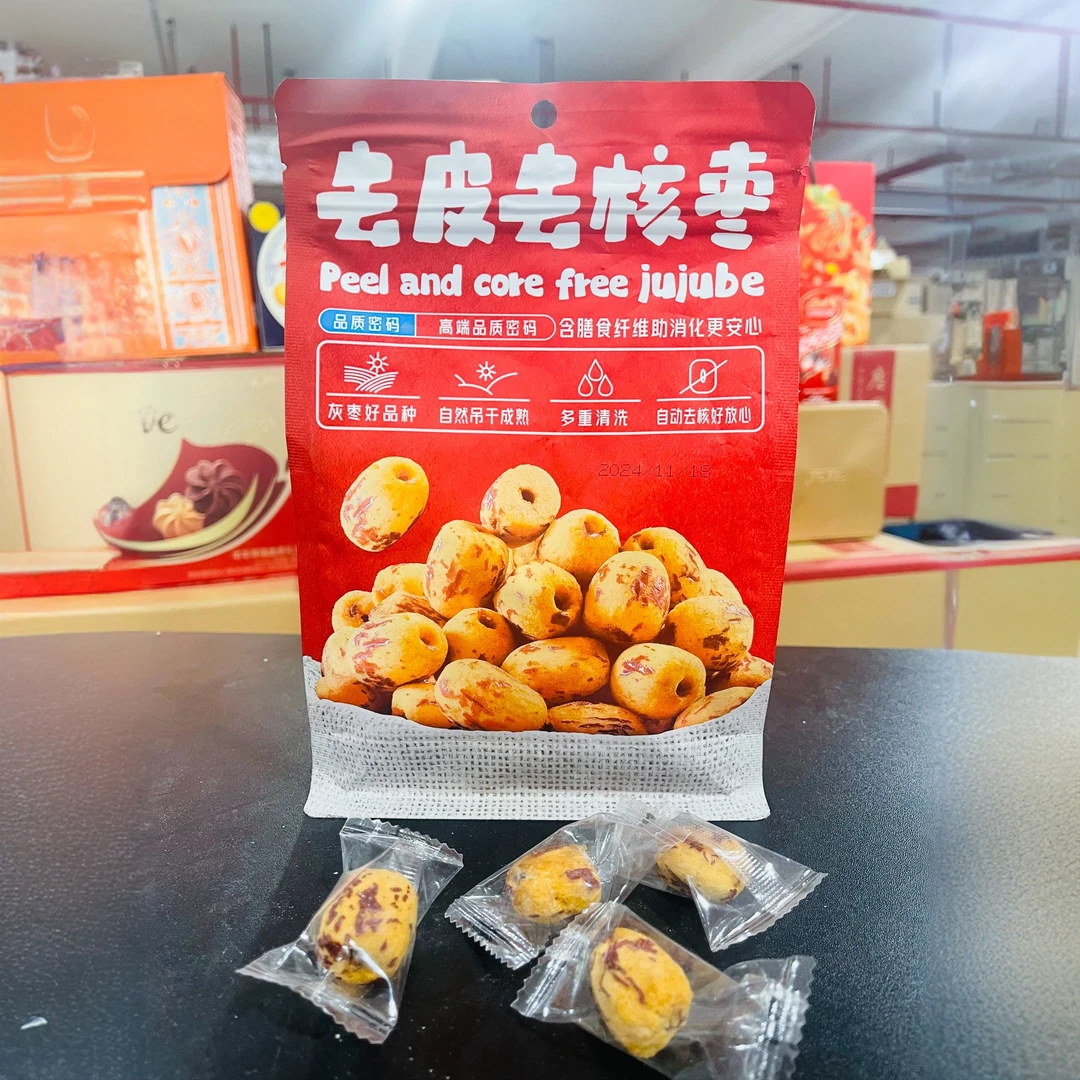 华硕去皮去核枣糯糯枣休闲零食无核红枣小袋装小吃