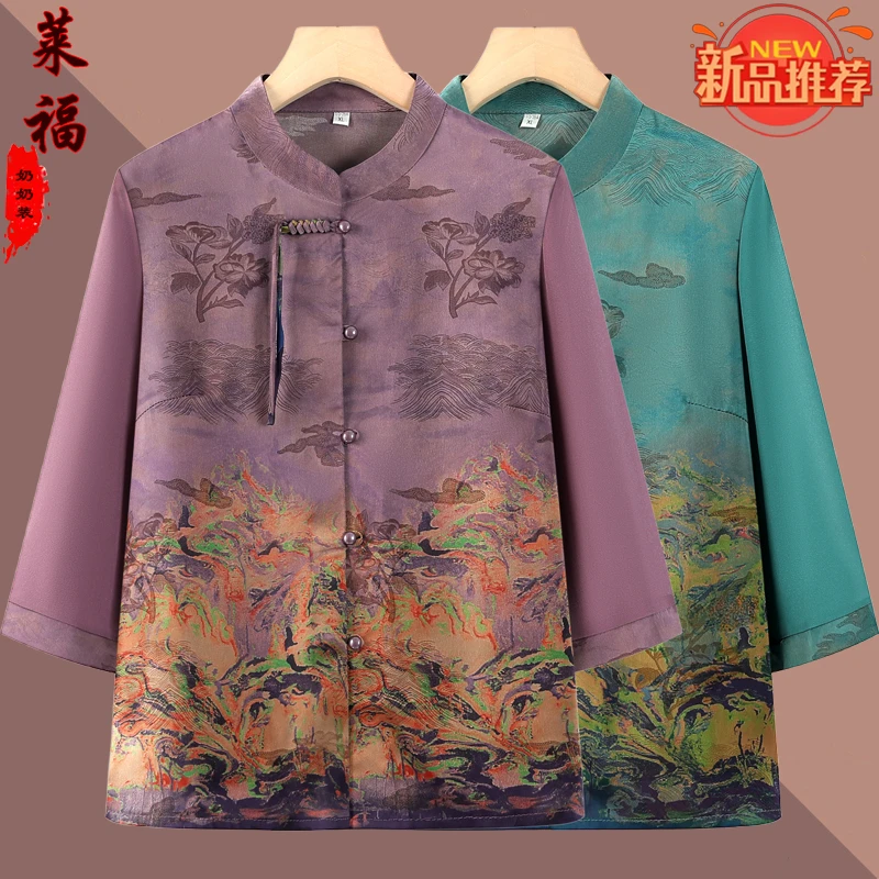 中老年人夏装女奶奶洋气衬衫套装妈妈装夏季气质老太太国风两件套