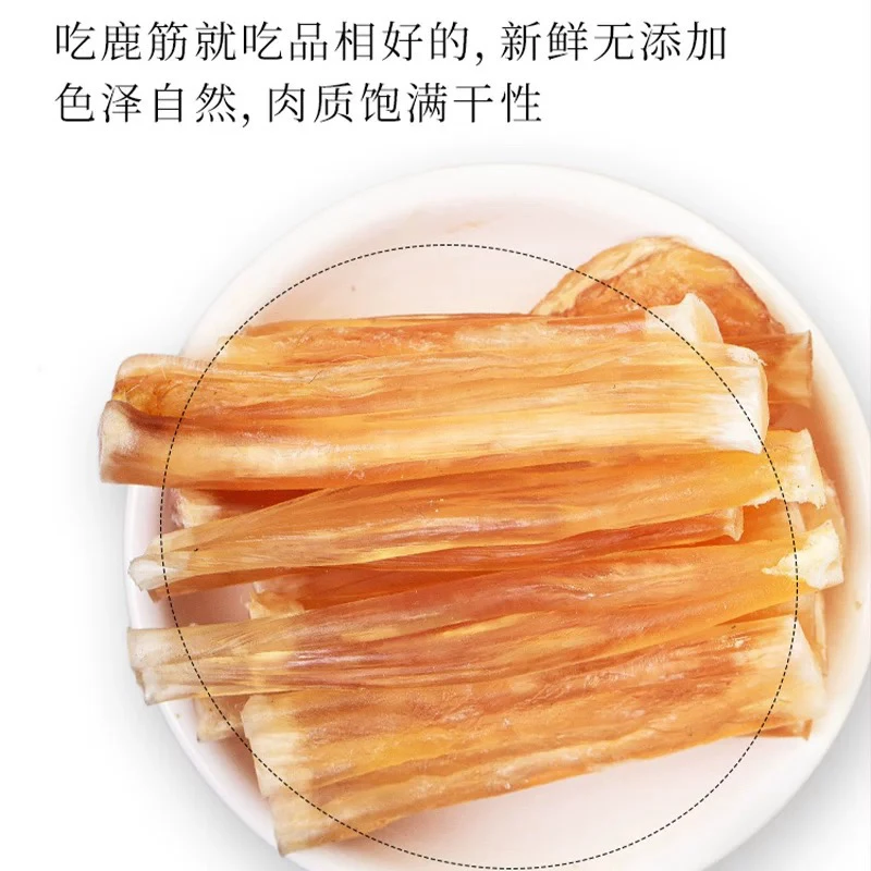 叁号鹿筋切段发货 泡酒纯干 吉林鹿乡