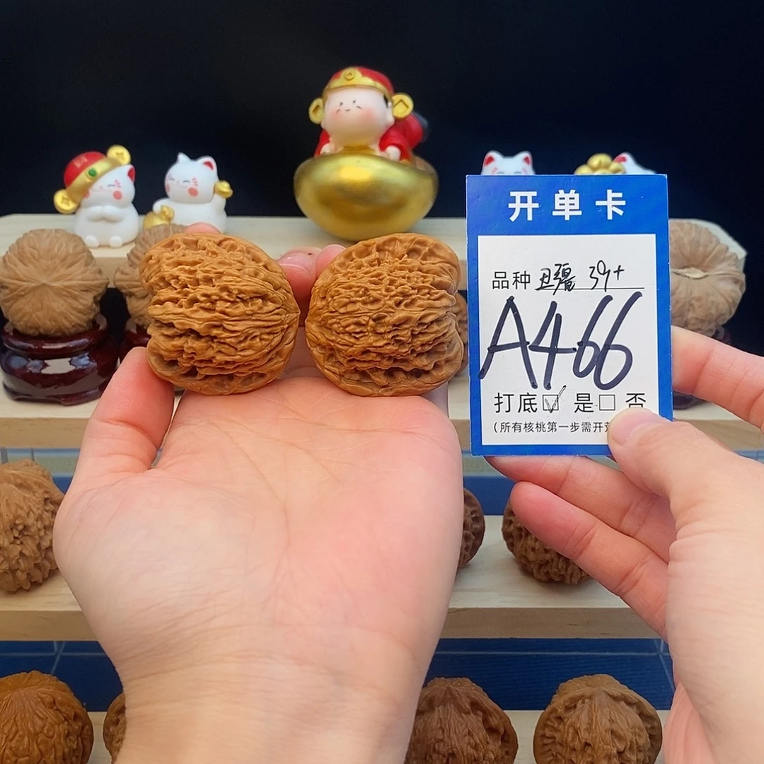 文玩核桃吊坠天使之翼南疆石39