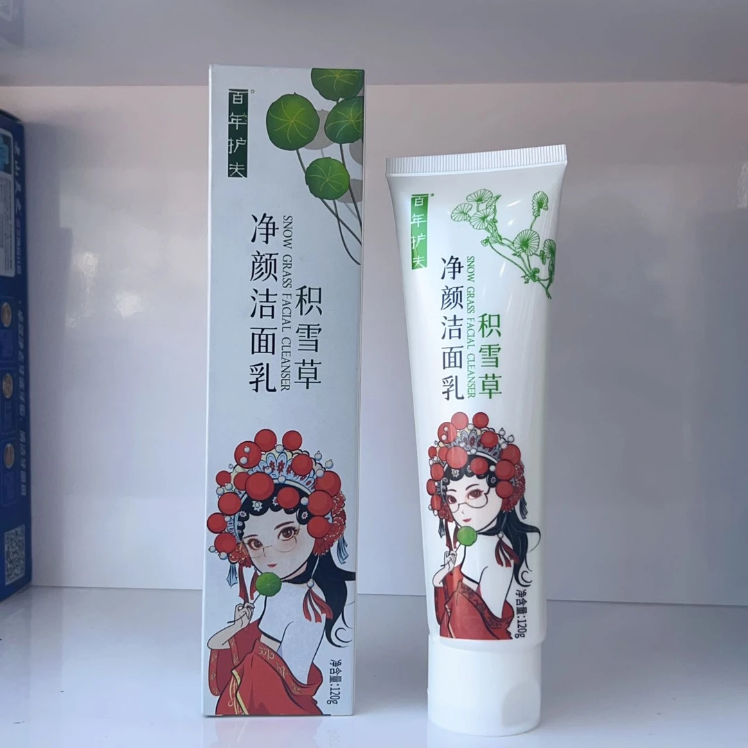 百年护肤积雪草净颜洁面乳