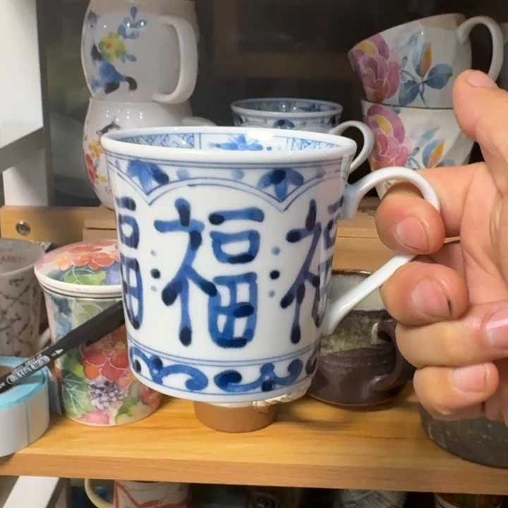 杯子啊啊啊啊啊啊啊啊啊啊啊