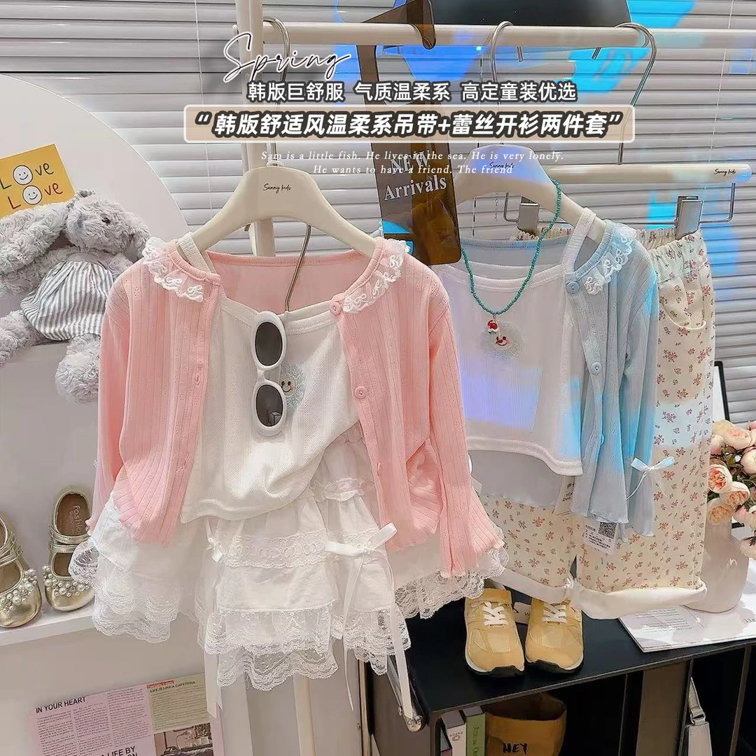 【小清新两件套】女童春款甜美开衫吊带两件套女宝宝可爱外套小清新