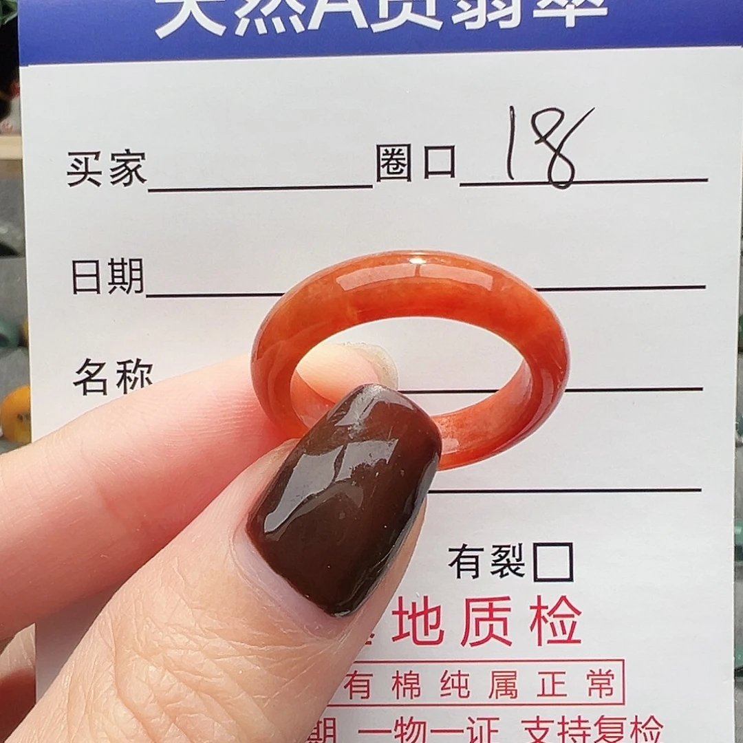 翡翠未镶嵌戒指戒指翡翠