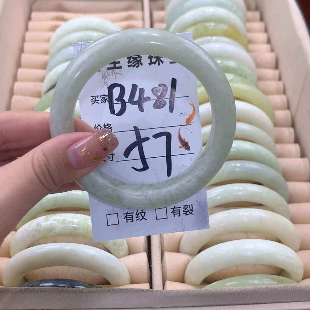 【闪购商品】蛇纹石玉未镶嵌手镯
