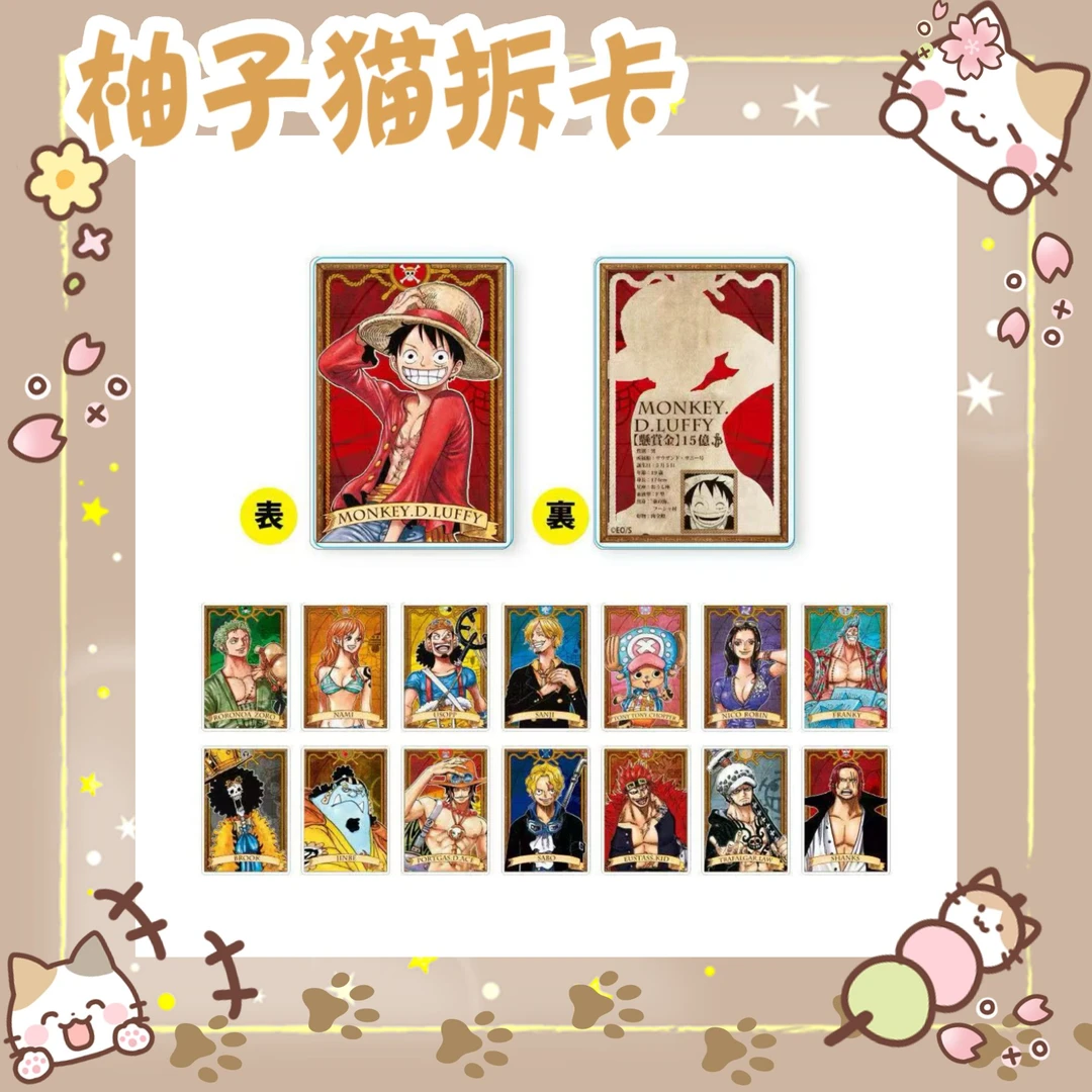 【海贼王】一弹数据卡