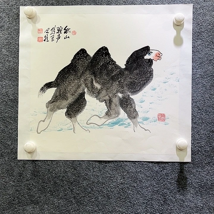 国画知鱼之乐纯手绘