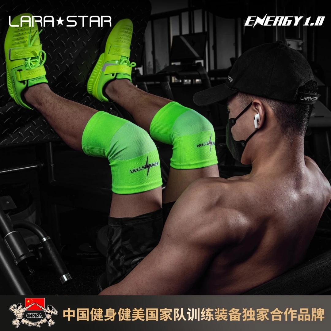 劳拉之星0354能量一代健身护肘硬拉力量举大重量专业训练护腿护膝