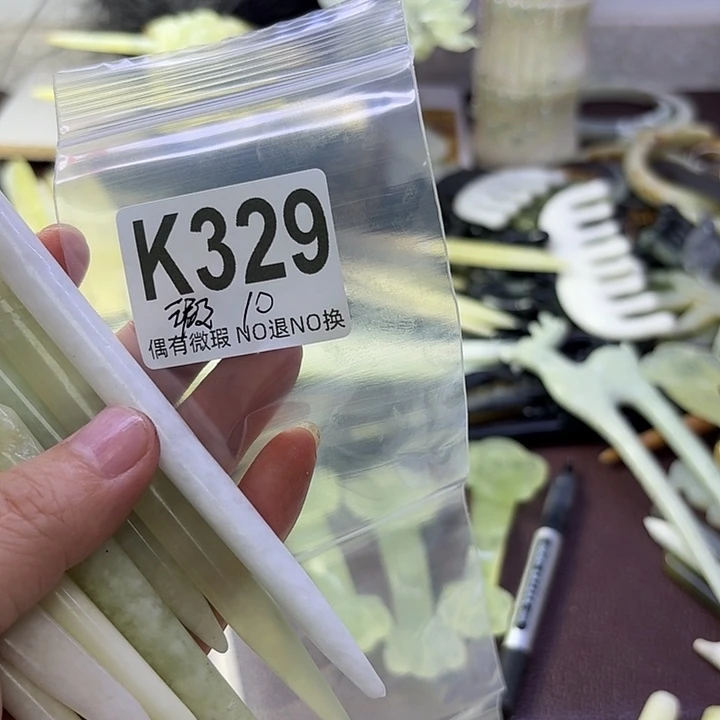 用***6蛇纹石玉合金发饰