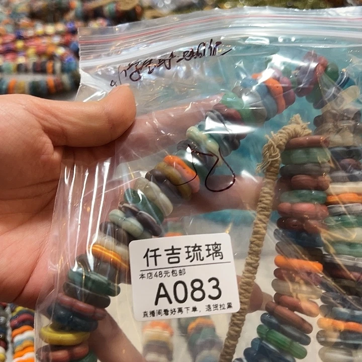 琉璃颈饰A083专拍