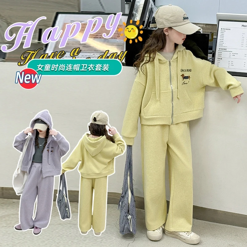 女童春秋套装2025新款6-12岁15岁中大儿童洋气休闲时尚学生两件套