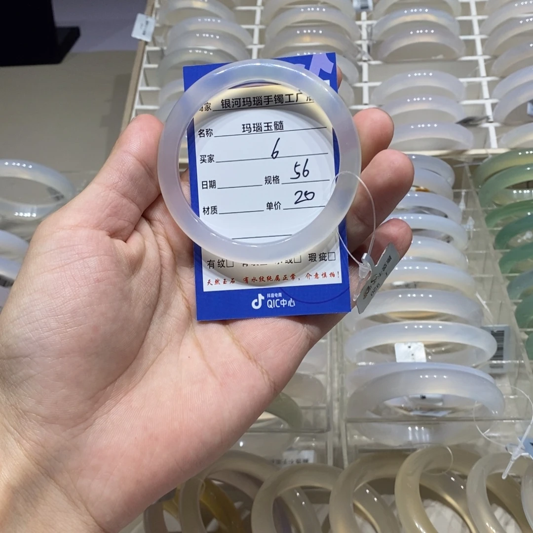 ɴ***女玛瑙/玉髓未镶嵌手镯