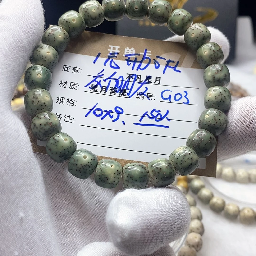 星月菩提吊坠11112222g03