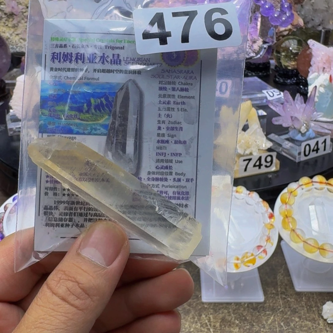 水晶未镶嵌珠宝半成品