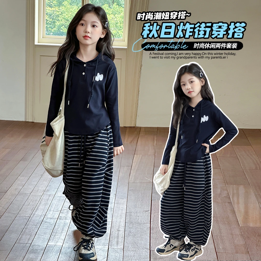 女童2025秋装新款条纹阔腿裤套装中大童儿童装韩版时髦休闲穿搭潮