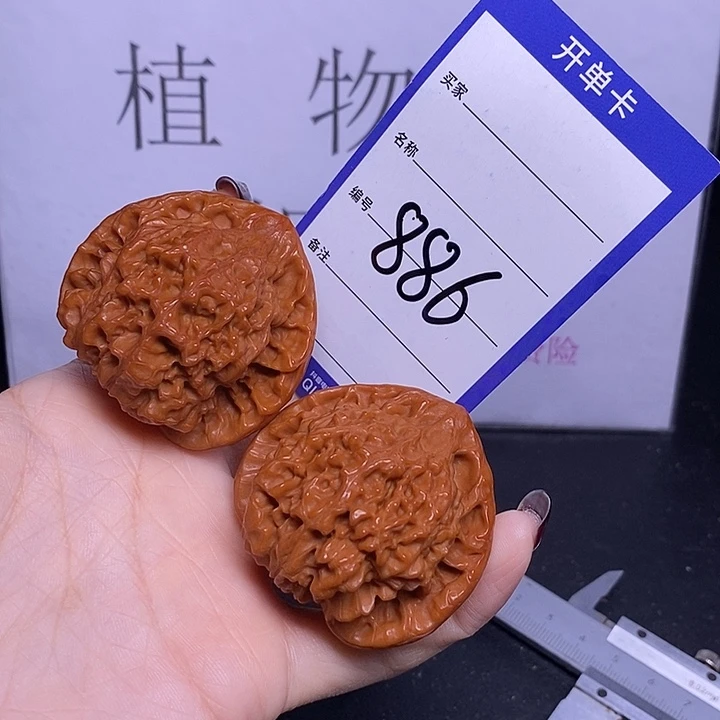 文玩核桃把件886/48官帽