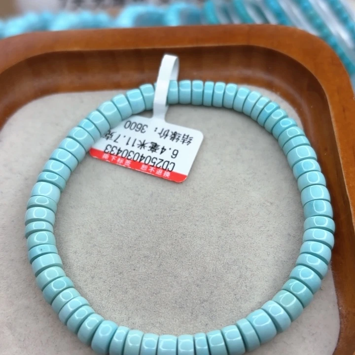 未镶嵌绿松石手链