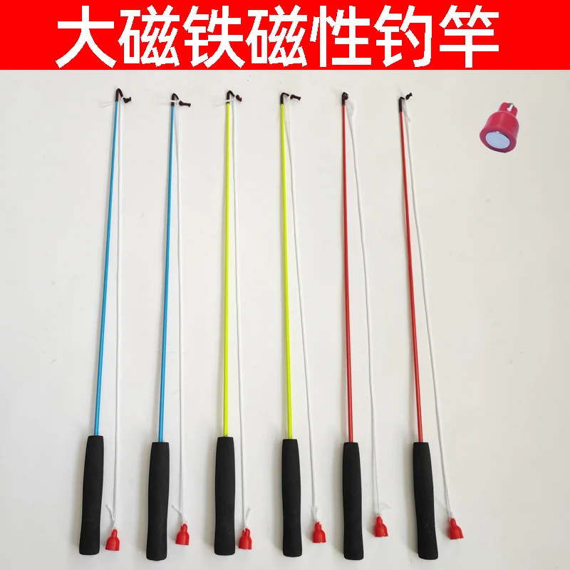 吸铁石磁铁儿童玩具鱼竿钓鱼游戏道具磁力钓竿钓鱼竿磁吸钓钩鱼杆