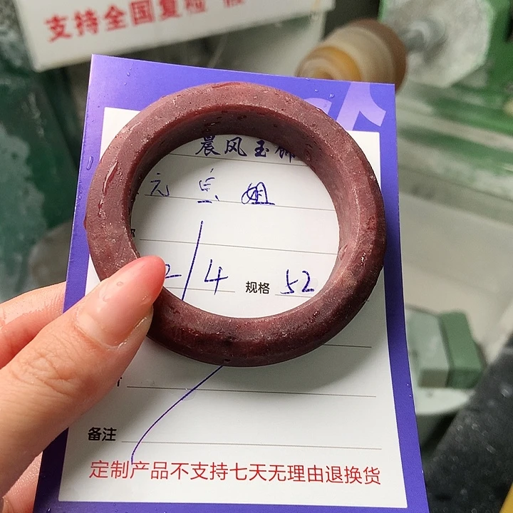 石英质玉手镯未镶嵌元*姐