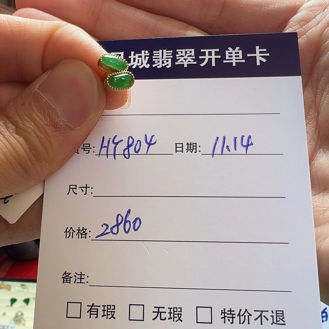 翡翠未镶嵌手镯天然翡翠耳钉