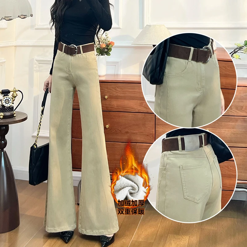 加绒不贴腿喇叭牛仔裤女秋冬2025新款宽松高级流行卡其色拖地裤子