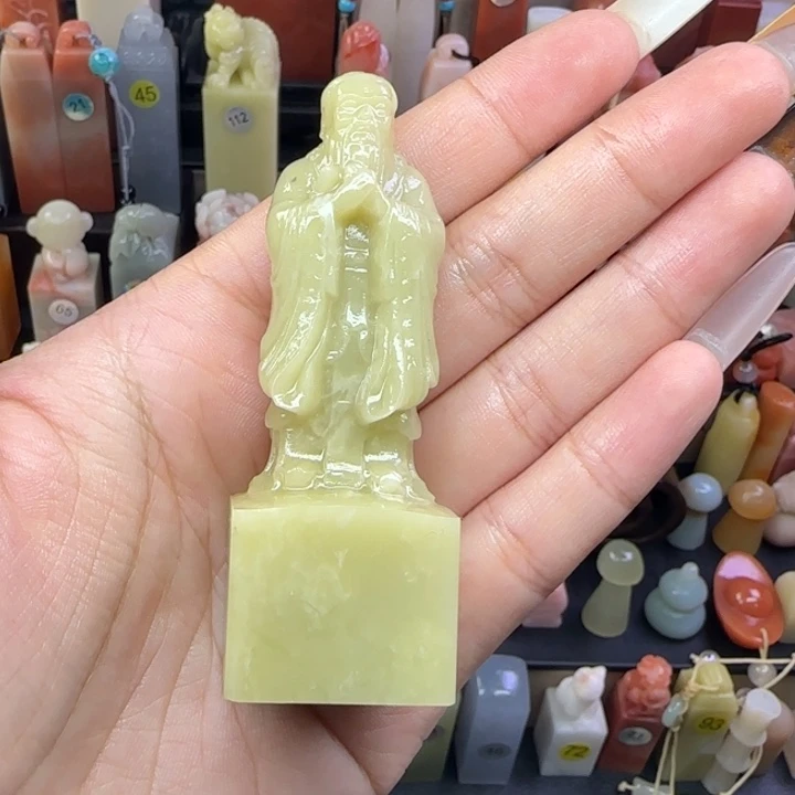 小***水印石青田石2.6包刻四字内